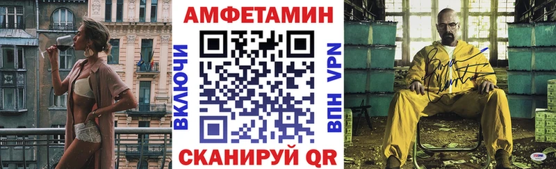 MEGA ONION Зея Амфетамин Premium