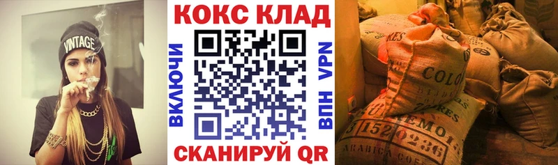 КОКАИН 97%  наркота  Зея 