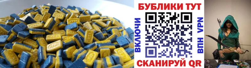Ecstasy Cube  где можно купить   Зея 
