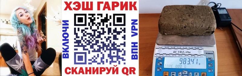 Гашиш ice o lator  hydra зеркало  Зея  darknet Telegram  где купить  