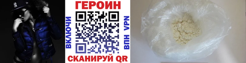 Героин Heroin  KRAKEN   Зея 