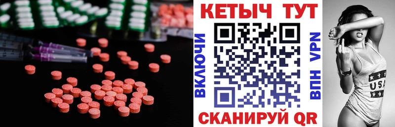 Кетамин ketamine  Зея 