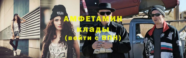 альфа пвп VHQ Абдулино