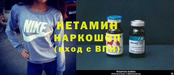 альфа пвп VHQ Абдулино