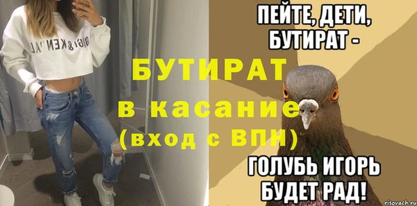 спиды Абинск