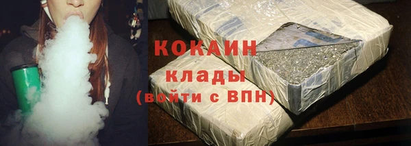 альфа пвп VHQ Абдулино