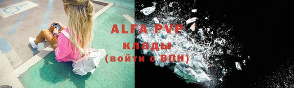 mdpv Алексеевка