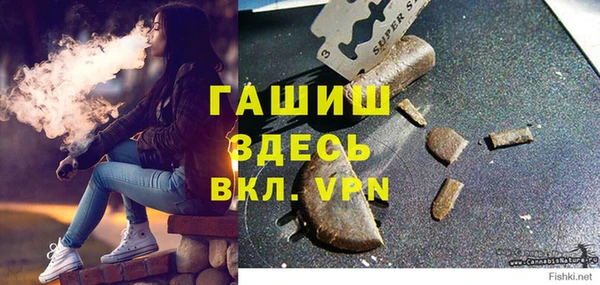 спиды Абинск