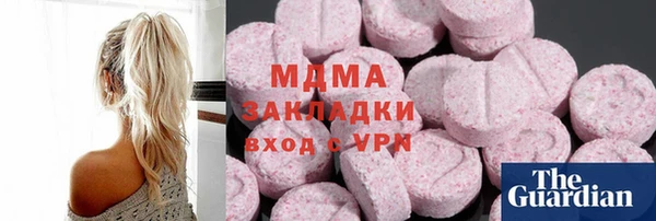 спиды Абинск
