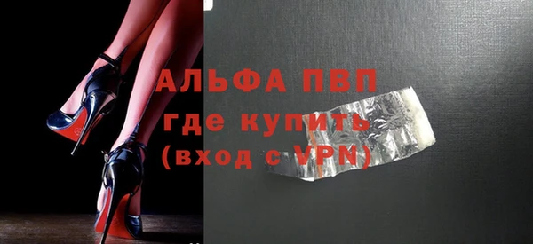 спиды Абинск