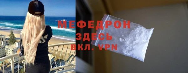твердый Абаза
