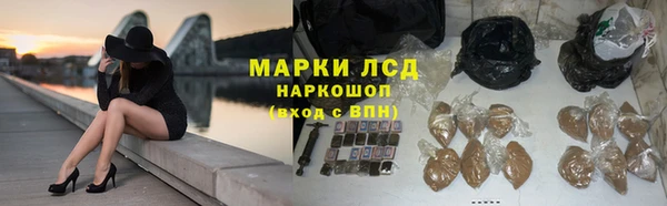 спиды Абинск