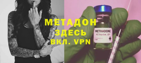 тгк Волосово