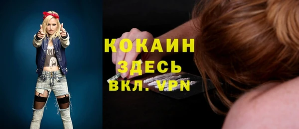 спиды Абинск