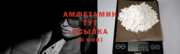 спиды Абинск