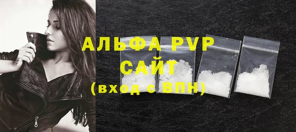 альфа пвп VHQ Абдулино