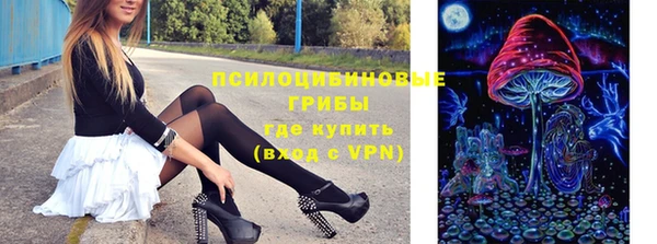 альфа пвп VHQ Абдулино