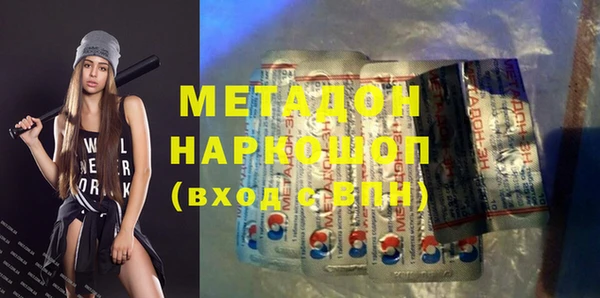 спиды Абинск