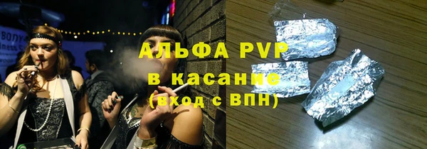 альфа пвп VHQ Абдулино