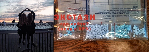 альфа пвп VHQ Абдулино