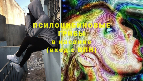 альфа пвп VHQ Абдулино