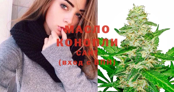 альфа пвп VHQ Абдулино