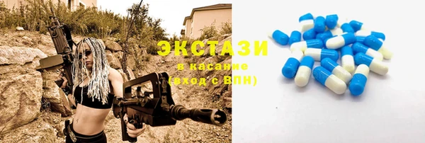 спиды Абинск
