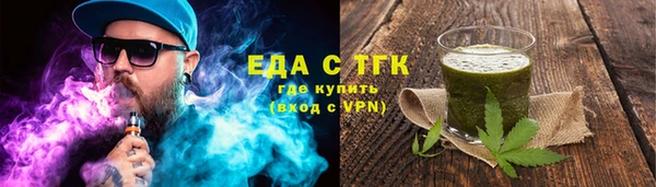 альфа пвп VHQ Абдулино