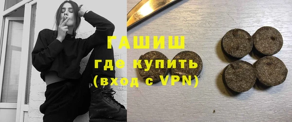 альфа пвп VHQ Абдулино
