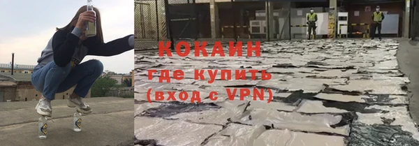 спиды Абинск