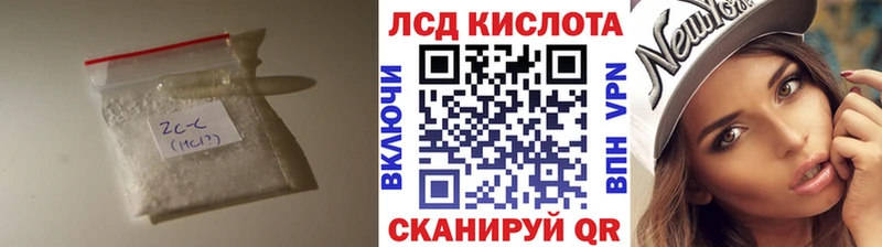 LSD-25 экстази ecstasy  MEGA онион  Зея 