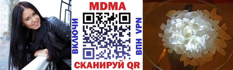 наркошоп  Зея  МДМА кристаллы 