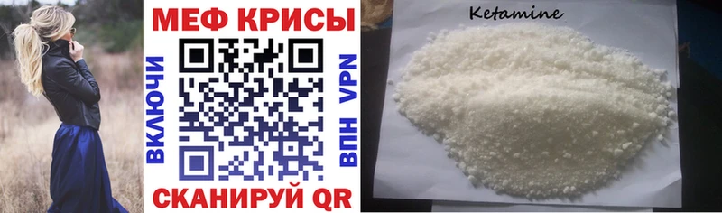 МЕФ кристаллы  МЕГА ссылки  Зея  магазин   