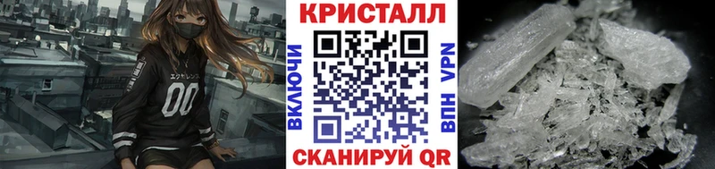 цена наркотик  Зея  Первитин кристалл 