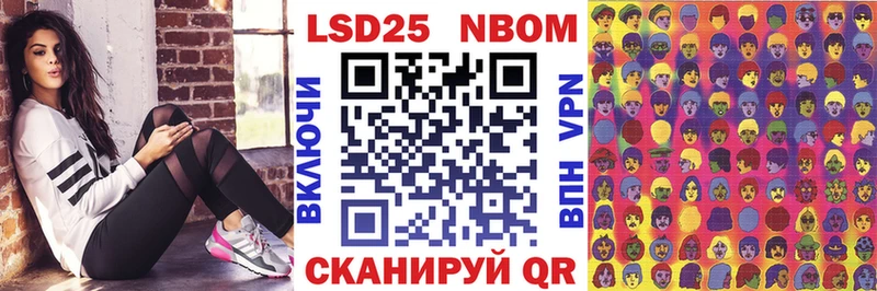 Наркотические марки 1,5мг  где можно купить   Зея 
