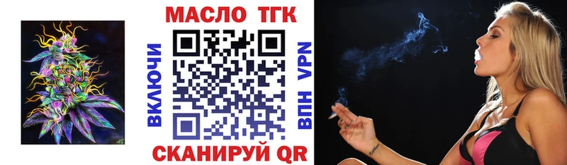 даркнет сайт  Зея  ТГК концентрат 
